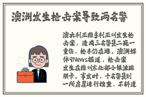 逃脱孕妇精灵与森之馆游戏4